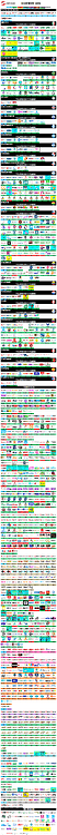 metrosat_ficticio_diciembre_2016.thumb.png.aca98f799aba79da75005bf9fc24c196.png