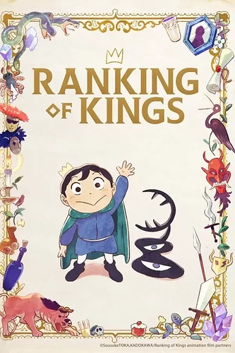 Ranking_of_Kings.jpg.webp.7984126f9d8a33355f0140be6397acad.webp