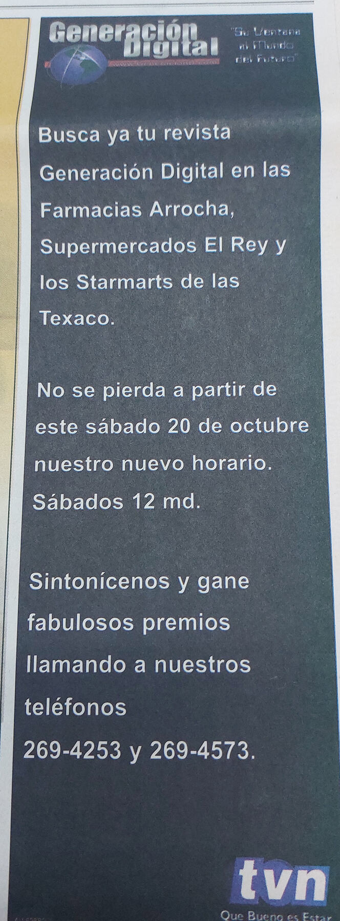 20250705_145240