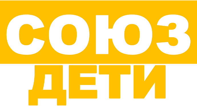 soyuz_kids.thumb.png.d1f5d98cf9462de9501f5ecd0acaf09e.png